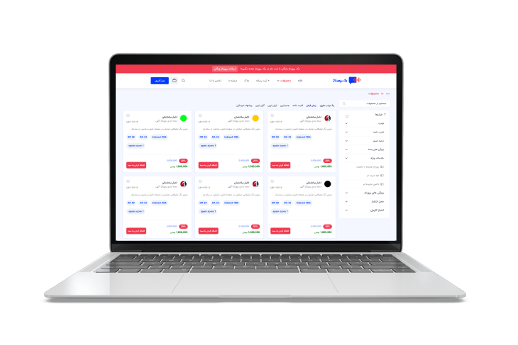 بازاریابی محتوا